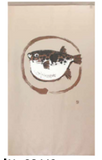Noren Door Curtain 150cm Fugu V637-F0131