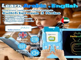 Talking English & Arabic Flash Cards - 8" LCD Writing Tablet for Kids 3-12,Bilingual 510 Sight V1369-AZ3-W-21511
