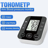 Upper Arm Digital Device with Voice Broadcast Automatic Operation V1263-JX-5763