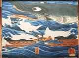 Noren Door Curtain 150cm Kuniyoshi V637-F0145
