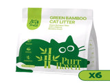 PurrHaven Bamboo Clumping Cat & Kitty Litter, 15kg ,Dust Free,Natural Flusable,Easy to XFPH-CL-BM-GR