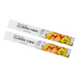 Set of 2 Aluminum Foil Rolls For Baking High Temperatures Resistant Aluminum Foil with Serrated Trim V1369-AZ3-W-14122