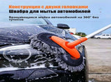 Orange and Grey Telescopic Dual-Head Car Wash Brush with 360&deg Rotating Chenille Mop Head - Long V888-ELOSUNG47282