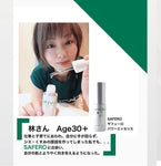 SAFERO Essence of Beauty Serum for Face 28ml V255-SAF-ESS