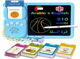 Talking English & Arabic Flash Cards - 8" LCD Writing Tablet for Kids 3-12,Bilingual 510 Sight V1369-AZ3-W-21511