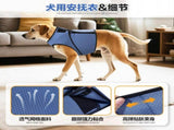 Blue L Size Dog Anxiety Relief Set - Breathable Mesh Calming Vest and Noise Reducing Earmuffs for V888-ELOSUNG56013