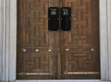 Black Metal Door Handle Set with Push and Pull Function, Hardware for Home and Office Interior Doors V1192-AZ-W-20633