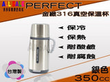 Perfect Sus 316 Thermal Bottle - Pink V28-ELESUS316PK