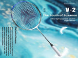 ESPER Explorer V2 Susanoo 7U Ultra-Light Badminton Racket 30T/40T High-Elastic Carbon Fiber with V1232-YMQPV2001