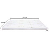 4cm Memory Foam Mattress Topper with Bamboo Cover - Queen V915-MB0010