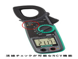 Kyoritsu KEW-2117R Current Clamp Digital CAT IV 300 V, CAT III 600 V V1202-V1-KYO2117R