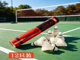 Deerway, badminton full round 12 pack indoor badminton V1102-142-02911-RED-2PCS