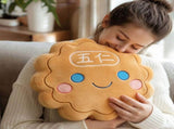Mooncake Shaped Plush Stuffed Toy Soft Cotton Short Plush Decorative Pillow for Home Decor Car V1369-AZ3-W-13500