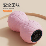 vibration massage ball, peanut massage ball, deep tissue massage, muscle relaxation, fascia release, V1106-DSZ-XXX-NNN-PNK-L