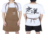 Adjustable Waterproof Apron with Pockets for Restaurant Kitchen Milk Tea Flower Shop Barber Supplies V1294-YM0901-3117200128511