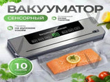 Automatic Vacuum Sealer Machine for Food Preservation with Dry and Wet Modes Household Plastic V1192-AZ-W-24145