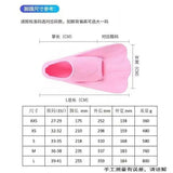 Swim Fins for Pool Lap Swimming Adult Mermaid Fins Adult Children's Shoes Swimming Diving V1370-AZ4-18902