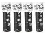 4Set DIY Revolving Kaleidoscope Toy Science Experimental Teaching Aids for Kindergarten V1294-YM0714-3115210141111