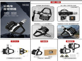 High - Quality PD - R97P Bicycle PedalsCompatible with SHIMANO SPD- SL system - Hot Selling! Free V1106-DSZ-BIC-002
