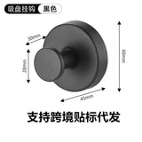 stainless steel suction cup razor holder, wall hook, no drill bathroom organizer, traceless V1102-113-07129-SLR-3PCS