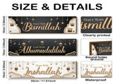 Golden & Black Islamic Wall Hanging Set V728-LP601099764308870