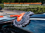 Orange and Grey Telescopic Dual-Head Car Wash Brush with 360&deg Rotating Chenille Mop Head - Long V888-ELOSUNG47282