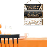 Golden & Black Islamic Wall Hanging Set V728-LP601099764308870