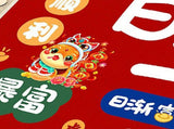 Doormat Red Home New Year Carpet Good Luck Great Implied Meaning for Housewarming Celebration Party V1294-YM0901-240908HL19-21