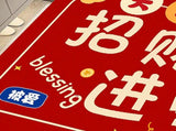 Doormat Red Home New Year Carpet Good Luck Great Implied Meaning for Housewarming Celebration Party V1294-YM0901-240908HL19-9