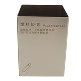 Straw Holder Stainless Steel Drinking Straw Storage Container Cutlery Organizer for Drink Shop Bar V1294-YM0706-3118230192512