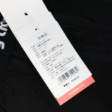 Moody Tiger Boys Leggings Lightning Passion Flower 140 DTK12190_NZ