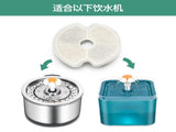 YES4PETS 24x Pet Dog Cat Fountain Filter Replacement Activated Carbon Ion Exchange Triple Filtration V278-6-X-101-109-107-FILTERS