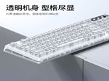 Tri-Mode Wireless Mechanical Keyboard, Bluetooth 5.0/2.4G/USB-C, 96% Layout RGB Backlit Keyboard, V1197-BG-042609