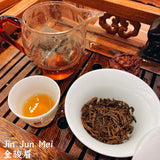 Jin Jun Mei Black Tea 5 x 70g V466-67001310
