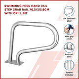 Swimming Pool Hand Rail Step Grab Rail 76.2x55.8cm with Drill Bit V63-837321