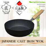 Takumi Premium Magma Plate Cast Iron Wok - Made in Japan - 28cm V445-C220343