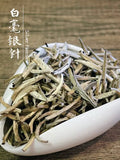 Silver Needle White Tea （Bai Hao Yin Zhen) 5 x 70g V466-65101002