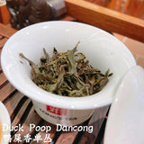 Duck Poop Dancong 5 x 70g V466-62201914